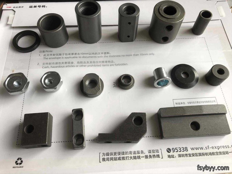 Powder metallurgy gear